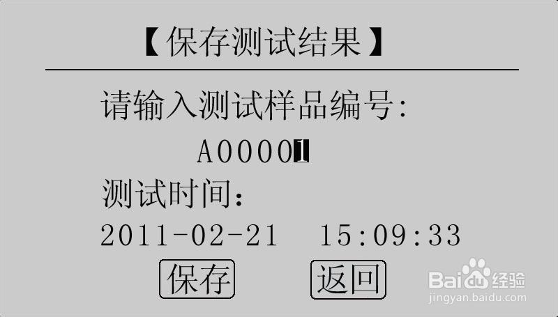 HTHL-100P高精度回路电阻测试仪操作方法介绍