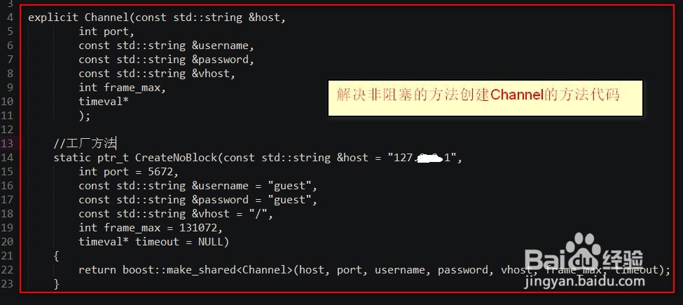 如何解决rabbitmq阻塞