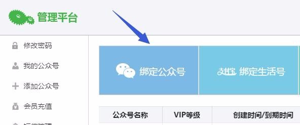 线上刮刮乐怎么做