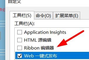 VS如何新建Web一键式发布