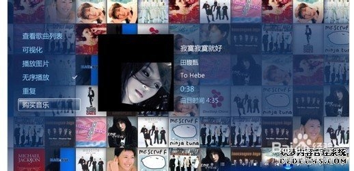 教你使用Win7自带软件Windows media Center