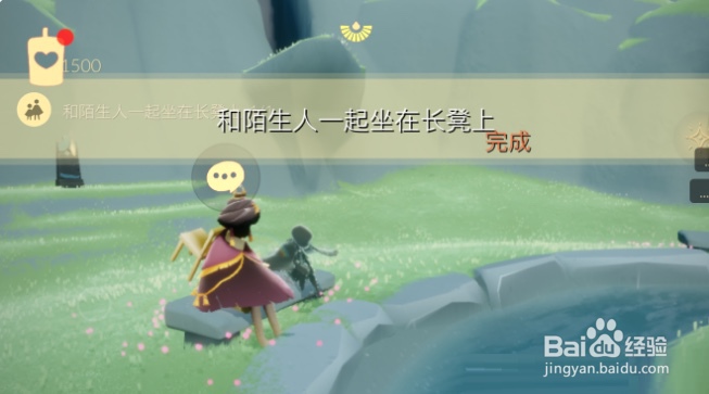 光遇4月8日每日任务怎么做