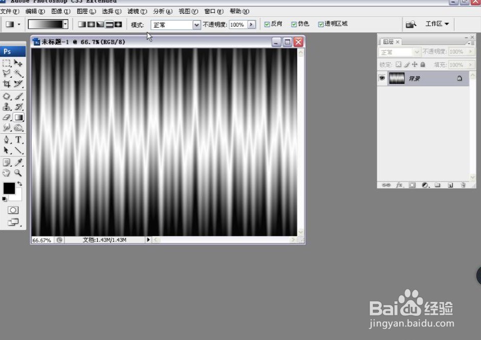 如何应用PS合成人物在城市夜景海市蜃楼遐想