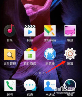 opporeno5如何创建系统分身