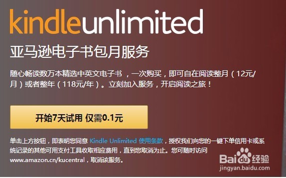 老司机教你怎么在网上寻找电子书