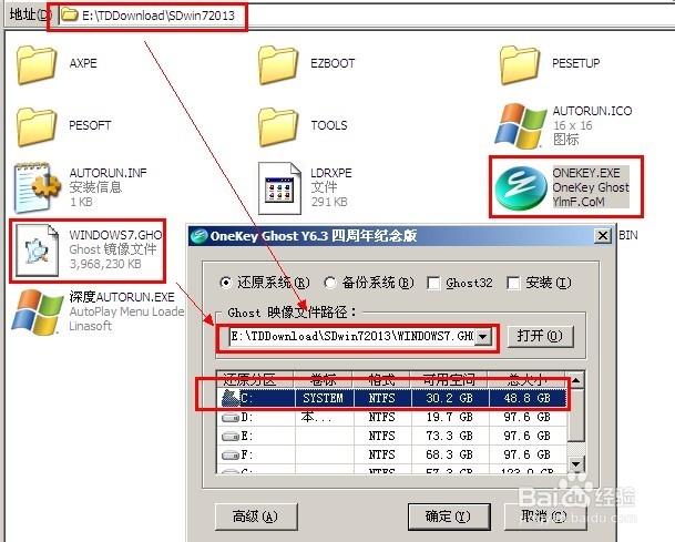 如何重装windows操作系统