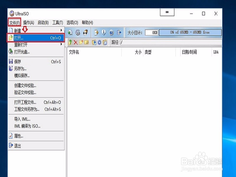 Windows 10 中英文正版ISO映像安装教程