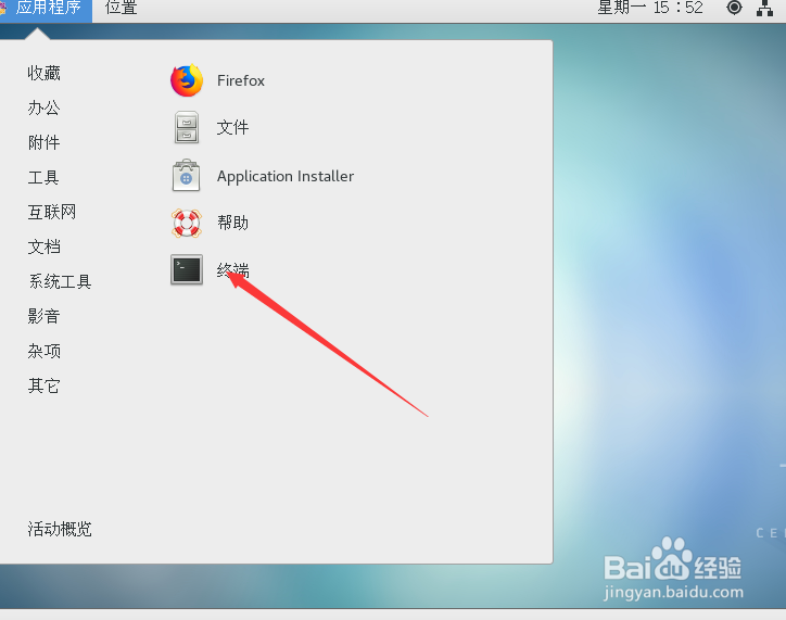 centos7图形界面与命令界面的切换