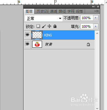 ps如何做卷毛文字?