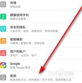 华为手机备忘录里的内容被误删了，能恢复吗