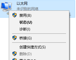 Windows 10系统有线网卡手动指定IP地址设置