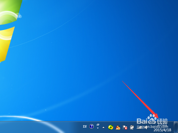 电脑时间怎么跟网络同步