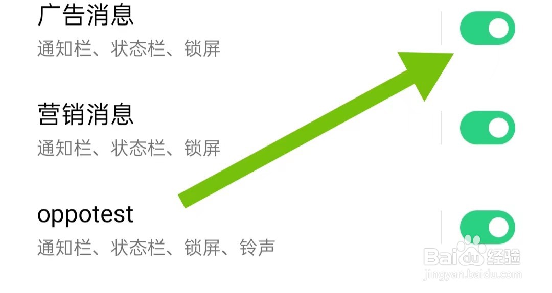 齐家装修软件如何开启广告消息
