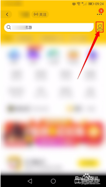 飞猪客服怎么转人工