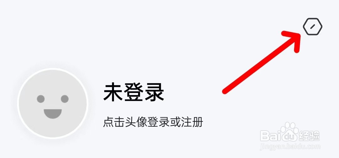 住小帮怎么关闭个性化推荐