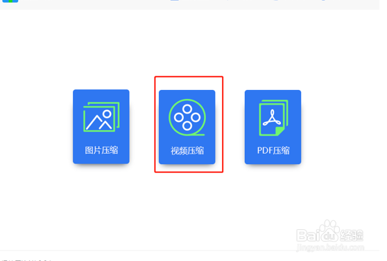 好的视频压缩软件都在这里