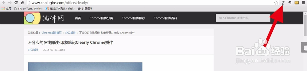 【网页插件】关于页面的收藏和页面设计师辅助