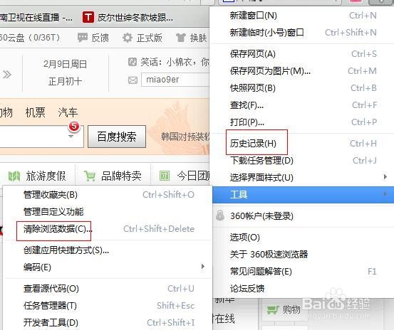 电脑越来越卡怎么办?