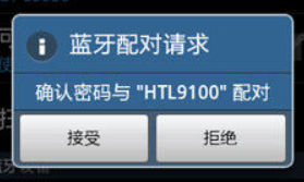 华为手环3e使用