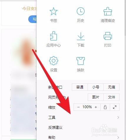steam网页版错误代码118无法进入解决方法