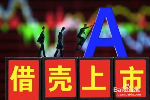 股票暂停上市怎么办