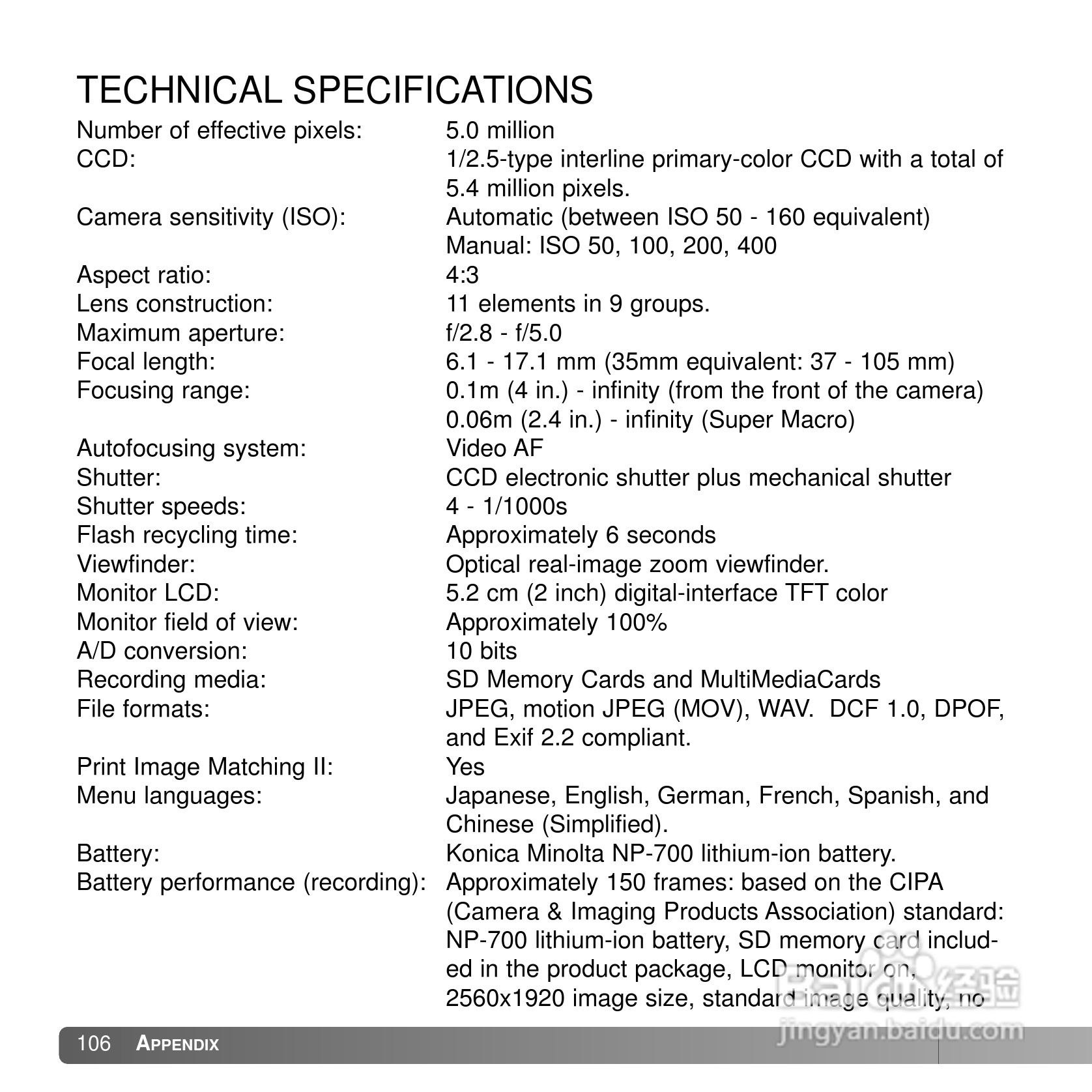 柯尼卡美能达 DiMAGE X50数码相机说明书:[11]