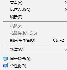 <b>Win10系统滚动条总是自动滚动如何修复</b>