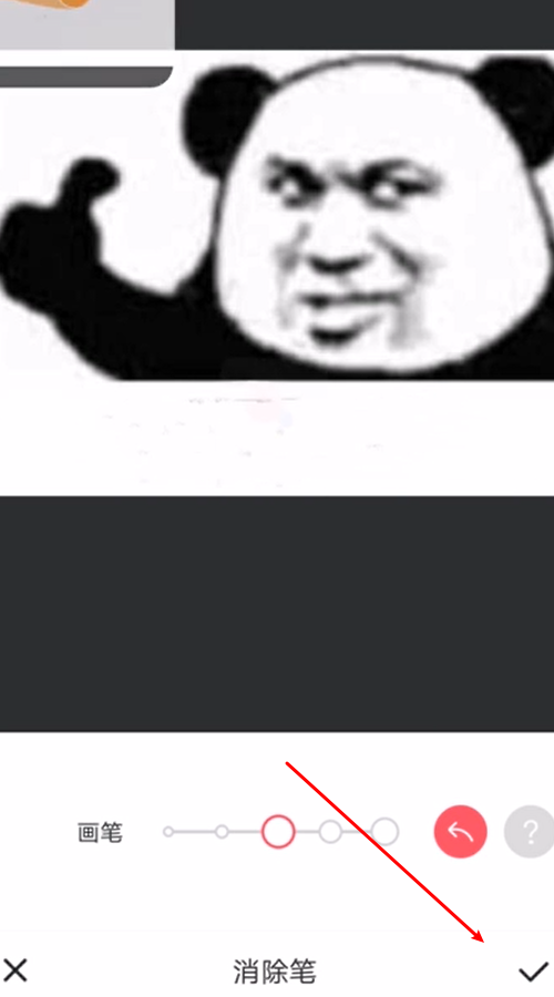 如何用手机制作斗图表情包？