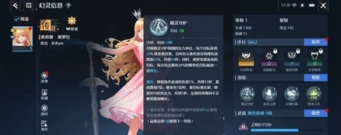 诺亚之心剑盾辅助流怎么加点