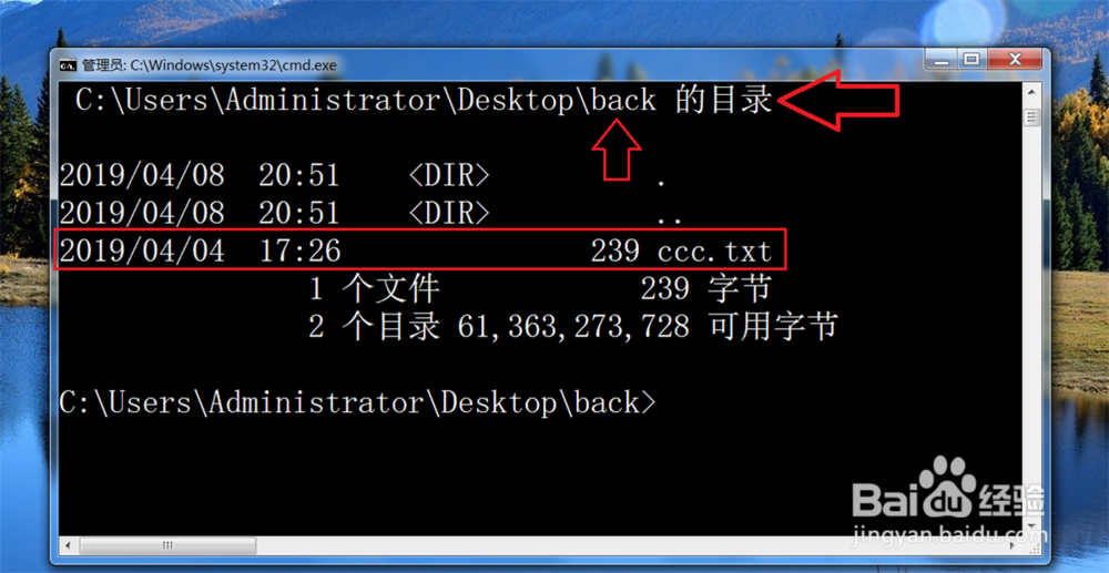 windows上 mklink 命令的使用
