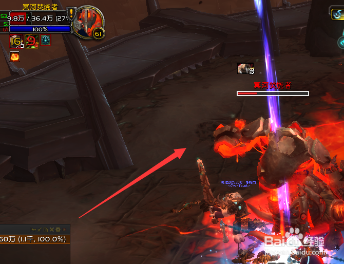 魔兽世界9.0突袭噬渊任务怎么完成