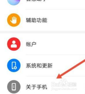 荣耀play6t处理器怎么看