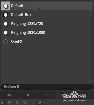 Arctime六分钟学会制作字幕文件