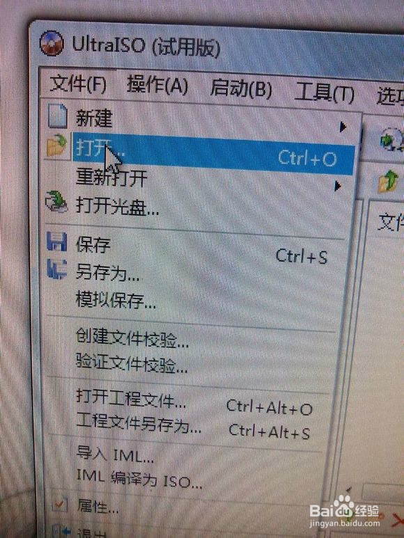 怎么装WIN7系统