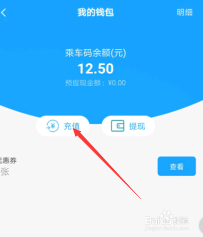 长沙公交卡地铁卡湘行一卡通怎么办理那里办理？