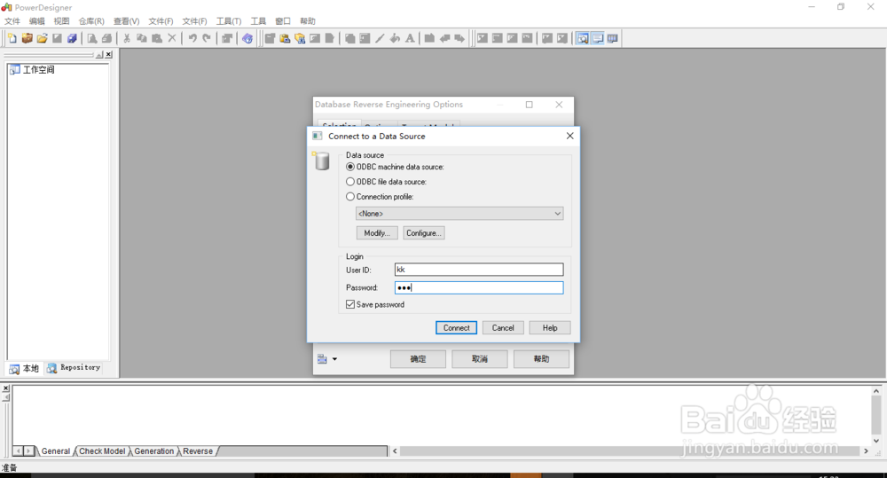 powerdesigner导出Oracle数据库E-R模型图