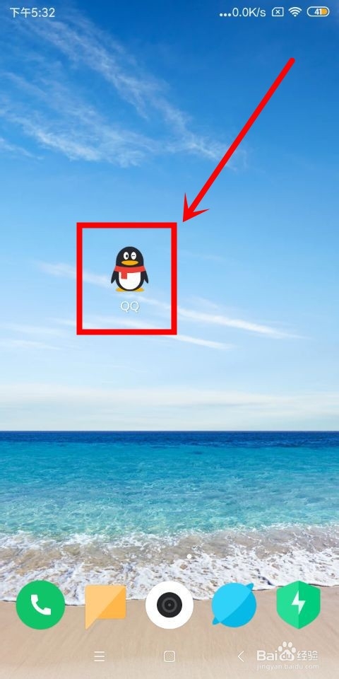 手机qq中怎么提现