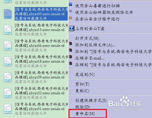 怎样看下载未完成的视频