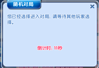 炫舞时代任务篇——跳舞每日任务②