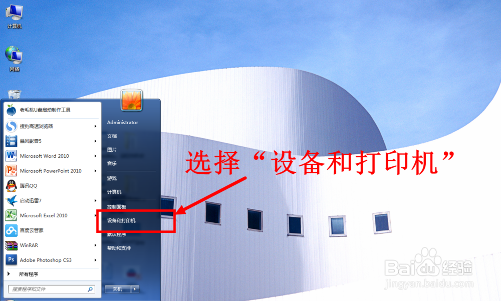 爱普生EPSON LQ-590K针式打印机的安装与使用