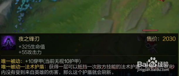 lol无限火力无限乱斗杰斯怎么出装玩法攻略
