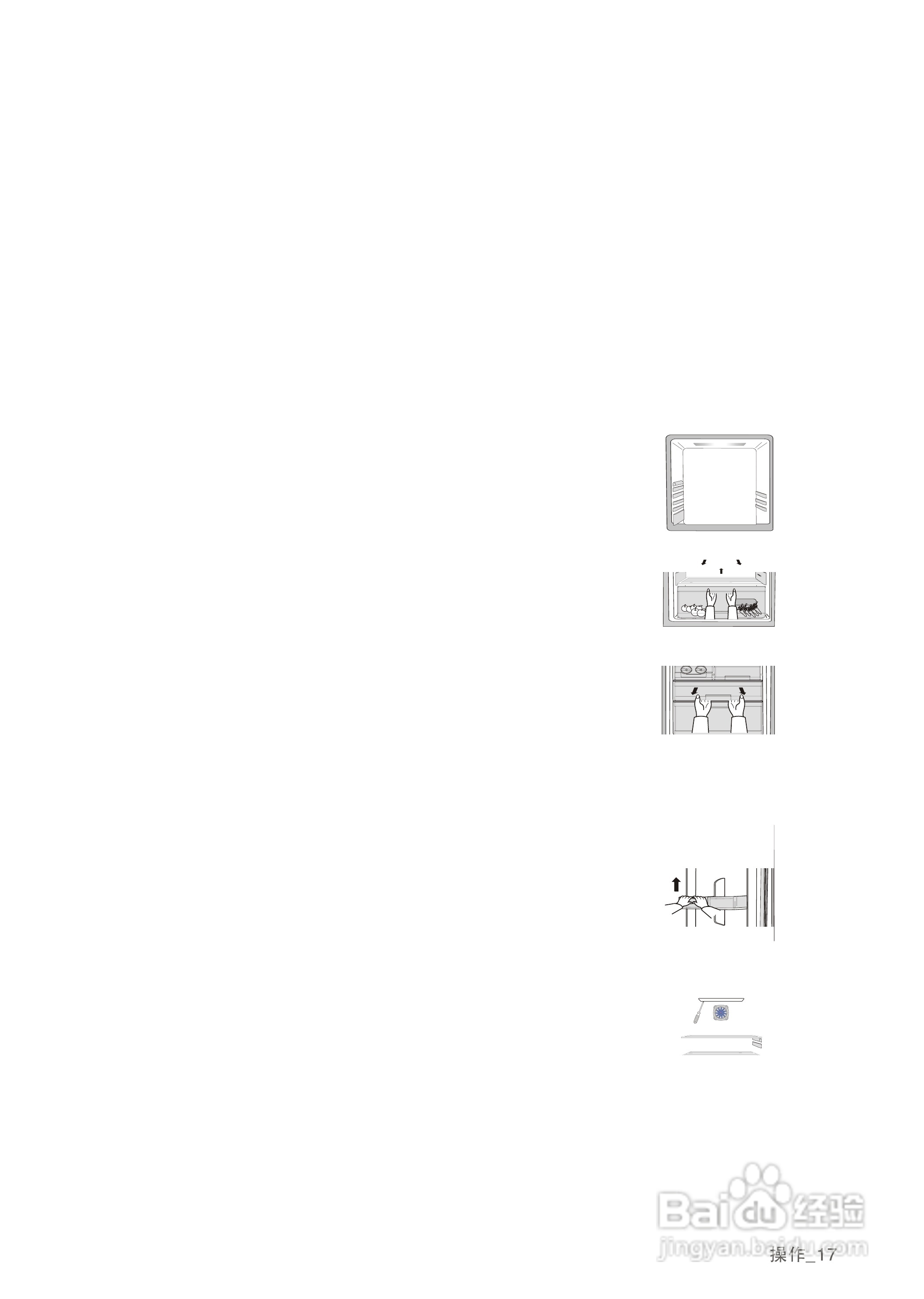三星BCD-252MLIS电冰箱使用说明书:[2]