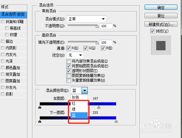 蓝色背景怎么快速去除？