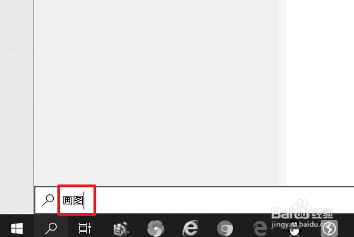 电脑画图怎么改图片大小kb
