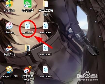 如何将音乐传送到苹果MP3