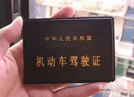 驾照代扣分危害大，你还敢帮别人扣分吗