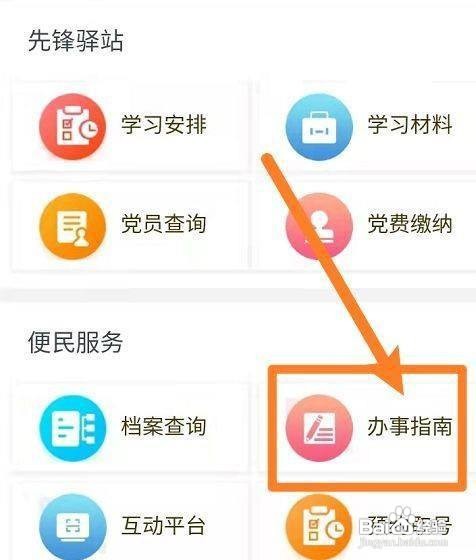 考取社工证后如何找工作
