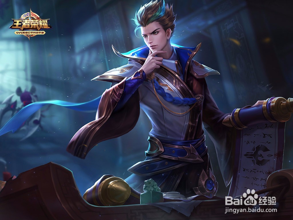 王者荣耀游戏中哪几位脆皮英雄不怕刺客呢？