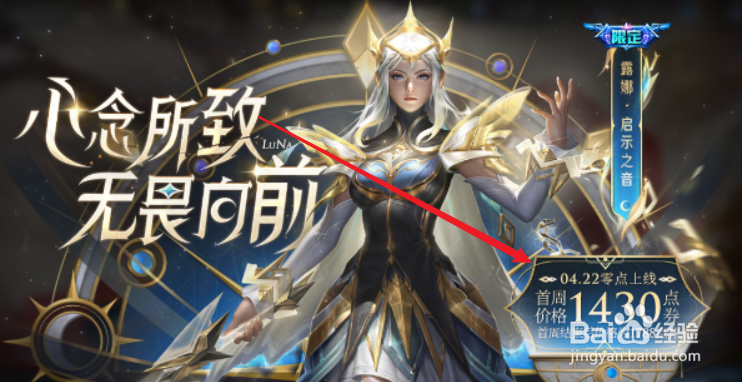 王者荣耀命运三女神是谁