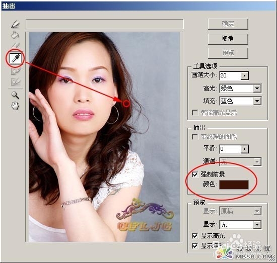 PS抠图方法大全